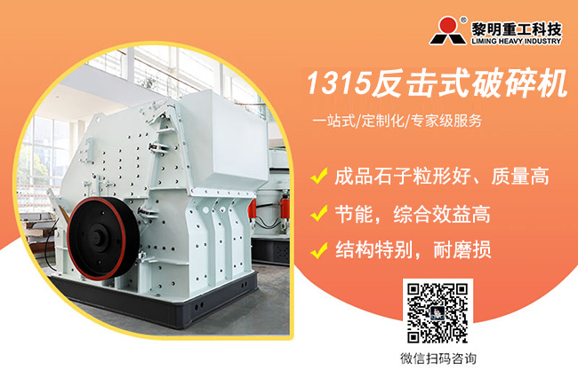 水泥塊變廢為寶:專用破碎機選型 + 加工流程指南,適配 “多碎少磨”
